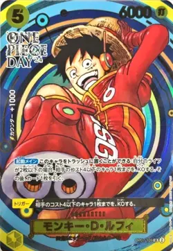 Monkey D Luffy OP07-109 (Promo) Premium Card Collection ONE PIECE DAY'24 Japan - Image 1