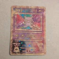 Pokemon Ancient Mew Holo TCG Card 2000 Movie Promo LP/NM - Image 2