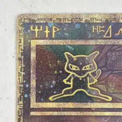 Ancient Mew Pokemon Card Movie Promo Pokemon TCG NM - Image 3