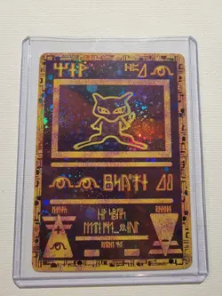 MOVING SALE Pokemon TCG 2000 Pokemon Ancient Mew #1 Movie Promo - Image 1
