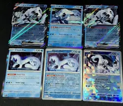 Chien-Pao Ex + Pokemon TCG + M2a Mega Dream Ex + Mixed Card Lot + - Image 1