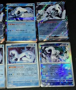 Chien-Pao Ex + Pokemon TCG + M2a Mega Dream Ex + Mixed Card Lot + - Image 5
