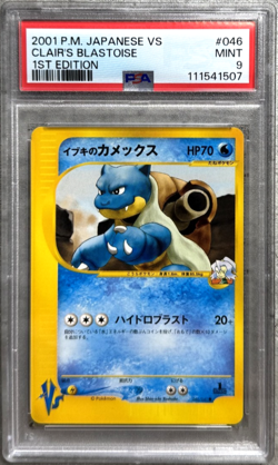 Pokemon Card JPN 1st Edition Clair's Blastoise PSA 9 Mint, VS Series #046, 2001 - Image 1