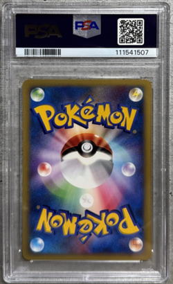Pokemon Card JPN 1st Edition Clair's Blastoise PSA 9 Mint, VS Series #046, 2001 - Image 2