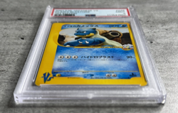 Pokemon Card JPN 1st Edition Clair's Blastoise PSA 9 Mint, VS Series #046, 2001 - Image 3