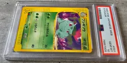 Pokemon Card Japanese Ivysaur PSA 10 Gem Mint, Web Promo E-Series #001, 2001 - Image 3