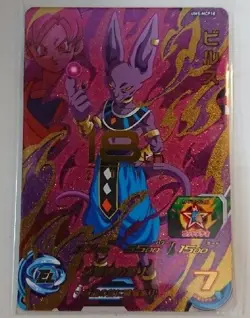 Sale! Dragon Ball Heroes card Beerus UM5-MCP18 CP Holo Japanese - Image 1