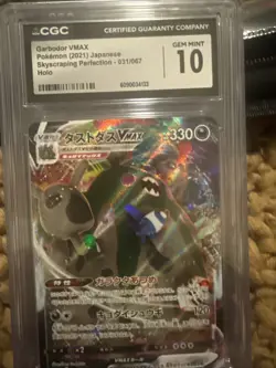 Pokemon TCG Garbador VMax Japanese Holo Rare s7D 031/067 Towering Perfection - Image 1