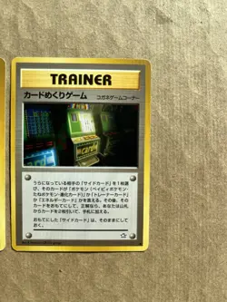 Pokemon TCG Neo Genesis Arcade Game Trainer Lot of 2 Japanese Banned Artwork - Image 4