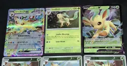 Leafeon Pokemon TCG Mixed 8 Card Bundle Includes CBB2C S-Chinese - Image 4