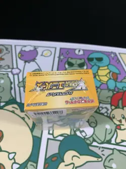 Pokemon Vstar Universe Sealed Box 10 Packs - Brand New - US Ship - Image 5