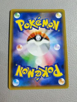 Persian GX | MINT | Double Blaze SM10 069/095 RR | Japanese Pokemon - Image 2