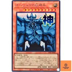 Obelisk the Tormentor - Secret Rare LPST-JP047 - YuGiOh Japanese OCG NM - Image 1