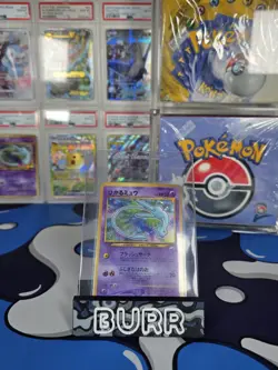 Shining Mew Corocoro Comic No.151 Holo Card LV.24/LV50 Pokemon Tcg - Image 1