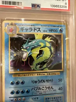 PSA 8 Pocket Monsters 1996 Gyarados Holo #130 Japanese Original Pokemon Card - Image 3
