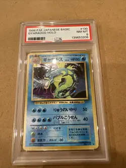 PSA 8 Pocket Monsters 1996 Gyarados Holo #130 Japanese Original Pokemon Card - Image 4