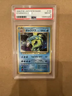PSA 8 Pocket Monsters 1996 Gyarados Holo #130 Japanese Original Pokemon Card - Image 5