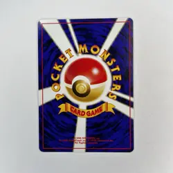 Kingdra Pokemon Card Japanese No.230 Neo Genesis Vintage Holo Swirl [NM] - Image 2