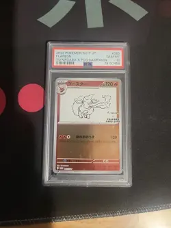 PSA 10 Flareon Yu Nagaba Promo 065/SV-P GEM MINT Japanese Graded Pokemon Card - Image 1
