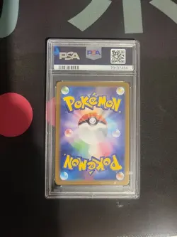 PSA 10 Flareon Yu Nagaba Promo 065/SV-P GEM MINT Japanese Graded Pokemon Card - Image 2