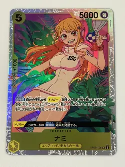Nami OP08-106 SR Two Legends - ONE PIECE Card Game Japanese - Image 1
