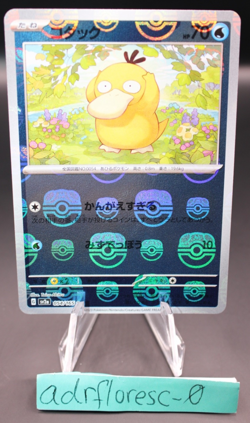 Psyduck (Master Ball Foil) C 054/165 SV2a Pokemon Card 151 - Pokemon Card - Image 1