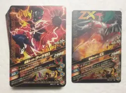 Lot of 40 Japanese Kamen Rider Battle: Ganbarizing Rare Card Set - Image 2