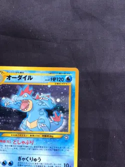 Pokemon Cards: Japanese Neo Genesis Rare Holo: Feraligatr 160 - Image 4