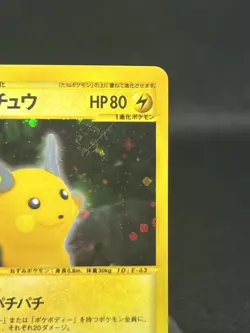 Pokemon TCG Raichu 035/088 Split Earth Holo Rare MP - Image 3