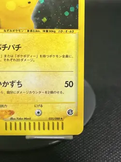 Pokemon TCG Raichu 035/088 Split Earth Holo Rare MP - Image 4