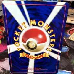Dark Omastar No.139 Neo Destiny Japanese Old Back Pocket Monster Tomokazu Komiya - Image 3