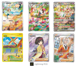 Pokemon TCG S-Chinese The Start of a Miracle csv2C Jumbo/Slim Booster Box Sealed - Image 2
