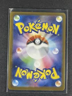 Pokemon Umbreon ex 217/187 Sv8a Terastal Fest Ex Holo Special Art Rare Japanese - Image 2