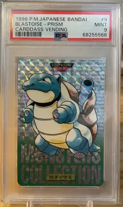 1996 Pokemon Japanese Bandai Carddass Blastoise Green Prism PSA 9 Mint - Image 1
