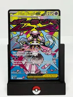 Pokemon TCG Ascended Heroes Mega Diancie EX 267/217 Special Attack Rare NM/M - Image 1