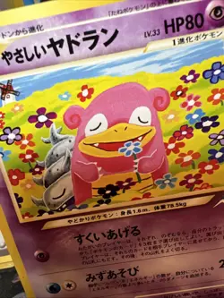 Light Slowbro No.80 Neo Destiny Japanese Old Back Vintage Pokemon Card Minty MP - Image 2