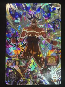Son Goku MM5-SEC P Parallel Super Dragon Ball Heroes Card Japanese Bandai NM - Image 2