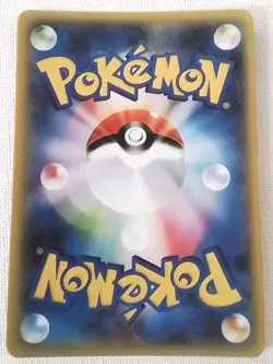 Jessie Pokemon Lewd Anime Doujin Waifu Card AGC CCG - Image 2