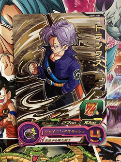 Trunks UGM1-021 R Super Dragon Ball Heroes Mint Card Ultra God Mission 1 - Image 1