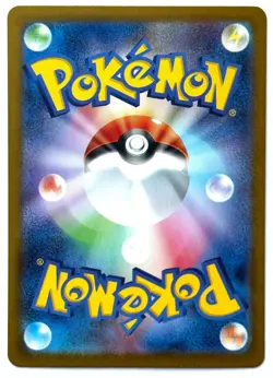 Sandile 141/086 - Pokemon TCG - Black Bolt (Japanese) Art Rare Holo - M/NM - Image 2