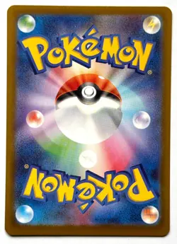 Talonflame 083/080 AR - Pokemon TCG - Nihil Zero (Japanese) Art Rare Holo - Image 2