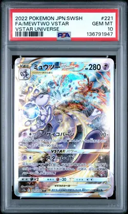 2022 POKEMON JPN SWORD & SHIELD VSTAR UNIVERSE #221 FULL ART/MEWTWO VSTAR PSA 10 - Image 1