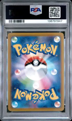 2022 POKEMON JPN SWORD & SHIELD VSTAR UNIVERSE #221 FULL ART/MEWTWO VSTAR PSA 10 - Image 2