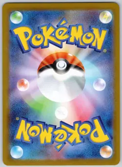 Team Rocket's Ariana SAR 128/098 (NM) The Glory of Team Rocket Japanese Pokemon - Image 2
