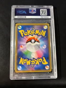 Pokemon TCG Pikachu 208 Yu Nagaba S-P Japanese X PCG Campaign PSA 10 Gem Mint - Image 2