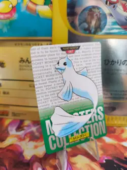 Pokemon Karte Card Dewgong Jugong Monsters Collection Carddass 1996 japanese NM- - Image 1