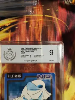 Pokemon Card Jugong Dewgong Pocket Monsters 1997 Carddass Japanese PGS PSA 9 - Image 4