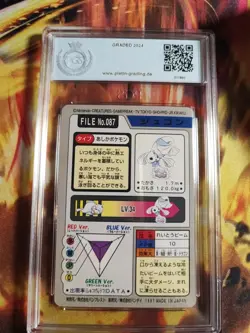 Pokemon Card Jugong Dewgong Pocket Monsters 1997 Carddass Japanese PGS PSA 9 - Image 5