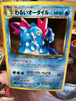 Dark Feraligatr Holo No.160 Japanese Neo Destiny Old Back TCG Pokemon Card - Image 1