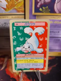 Pokemon Karte Card Topsun 1995 blue back bandai japanese Seel Jurob Exc - Image 1